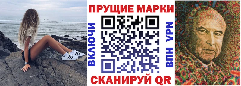 Марки N-bome 1,5мг  Богданович 