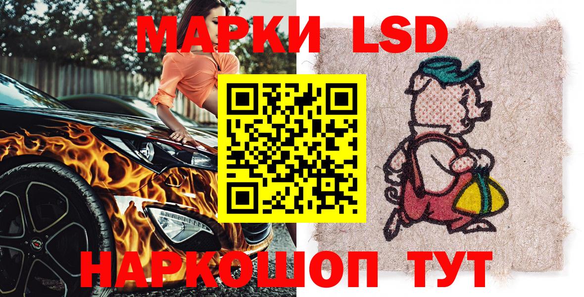 Богданович  купить закладку  Вход с VPN  Марки NBOMe 1500мкг  Марки NBOMe 1500мкг 
