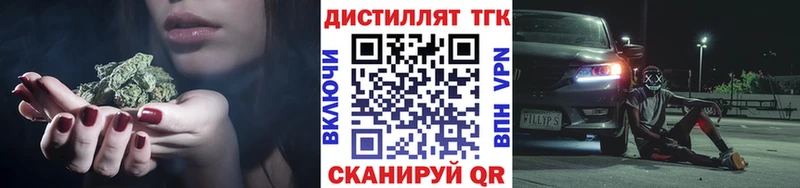 как найти наркотики  Богданович  блэк спрут ССЫЛКА  ТГК жижа 